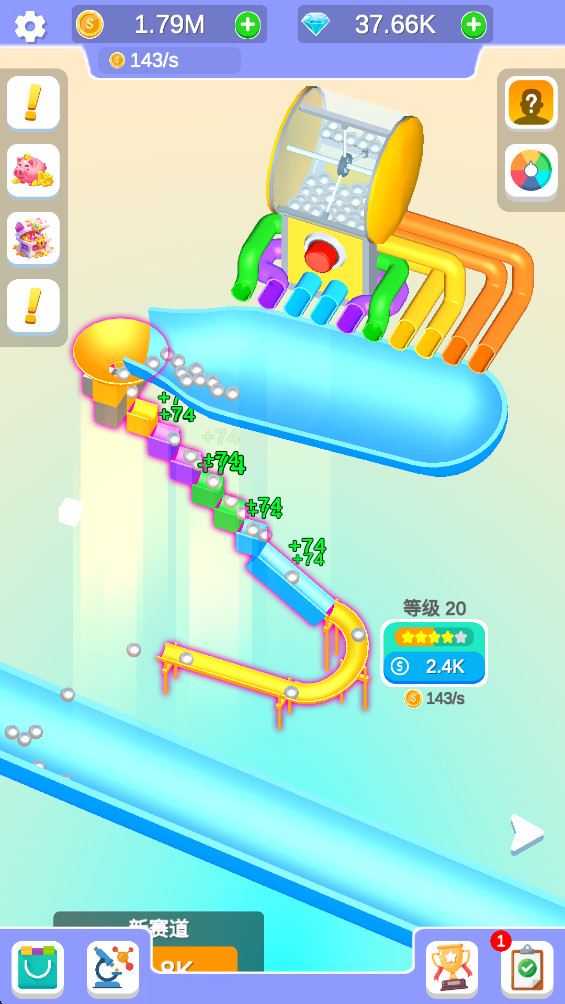 落球冲刺 0.1.6 最新版 2