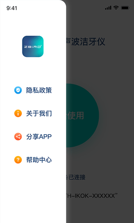 Zbird v1.0.1 安卓版 3