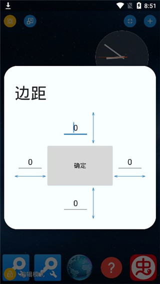 Total Launcher 3.2.4 安卓版 2