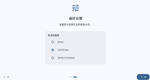 Nameless AI Box 1.0.0 安卓版 2