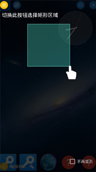Total Launcher 3.2.4 安卓版 1
