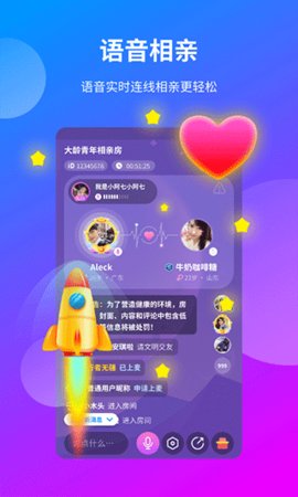 一花无界 1.26.1 安卓版 2