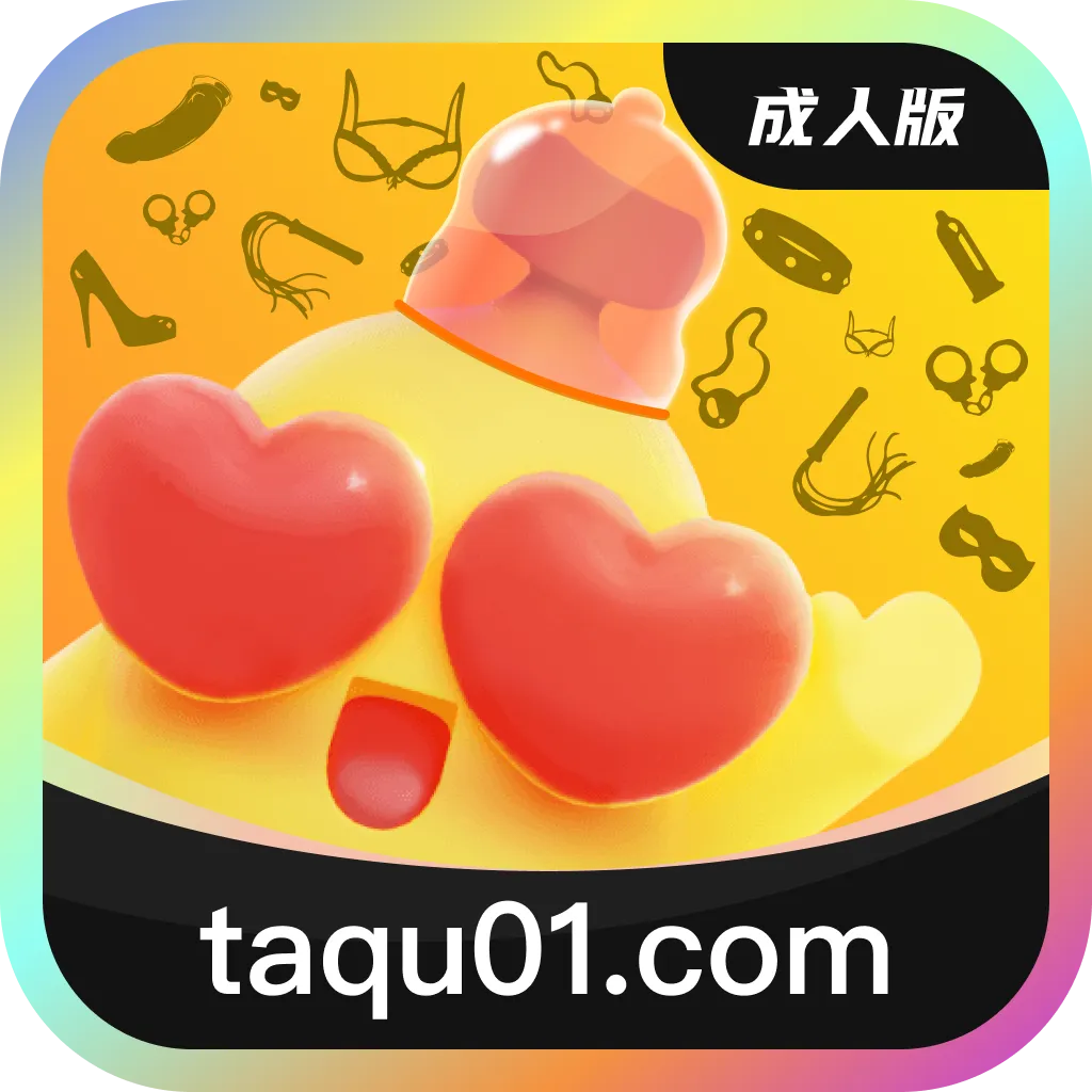 他趣彩虹男版下载安装-他趣彩虹男神app官方下载