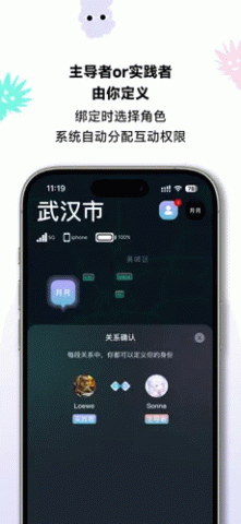 TAME 1.2.0 安卓版 3