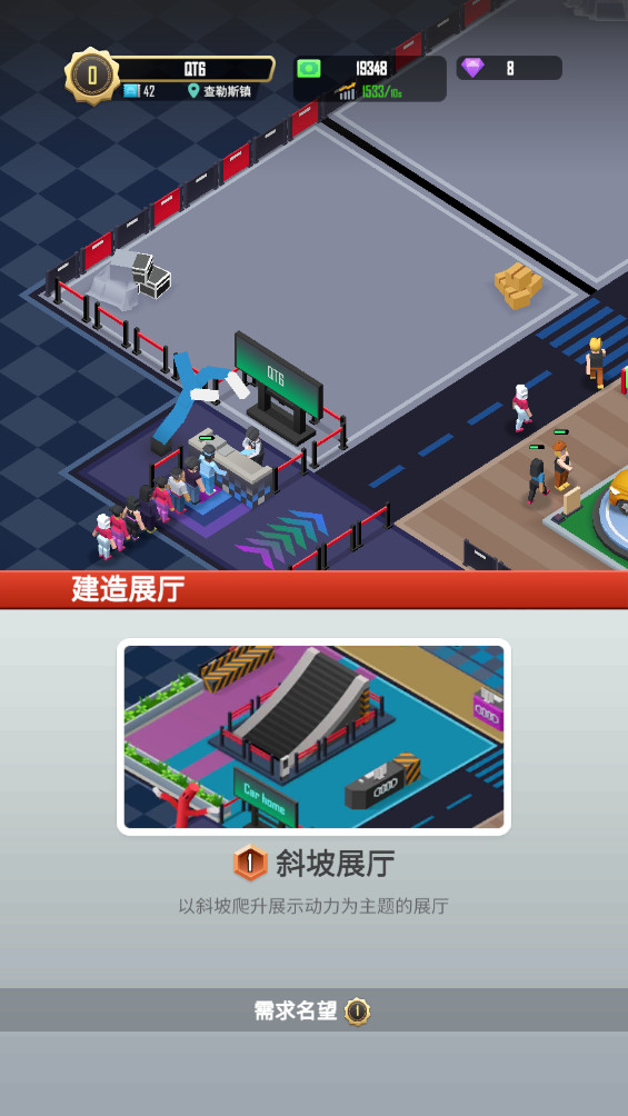 放置车展大师 2.11 安卓版 1
