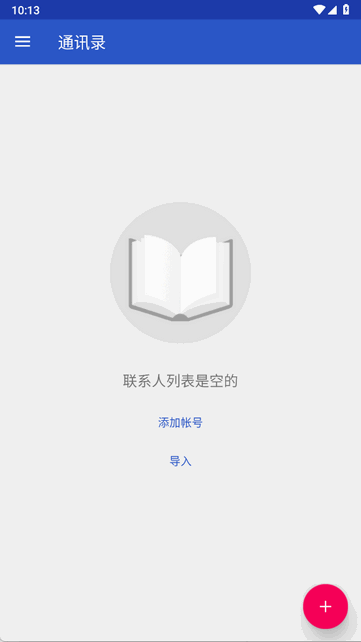 Fancy Launcher 18.0 安卓版 1