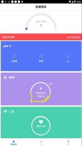 mecare 4.2.05 官方正版 1