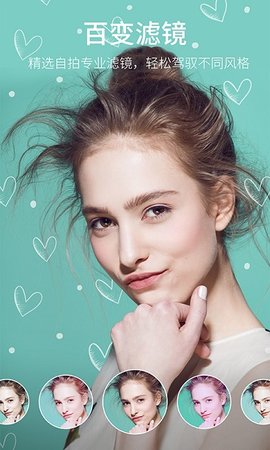 Bestie 5.0.0.0 安卓版 2