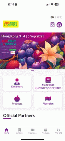 亚洲国际果蔬展 v1.0.45 安卓版 3