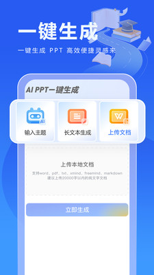 校园写作助手 1.0.1 安卓版 1