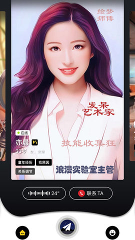 嗑迷 3.76.00 最新版 1