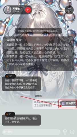 智卜 v1.3.2 安卓版 1
