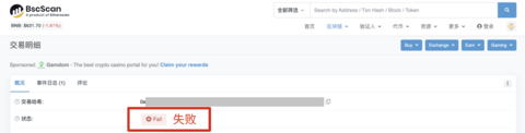 毕安交易所 3.1.6 官方版 4