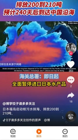 短剧刷刷 1.5.1 安卓版 2