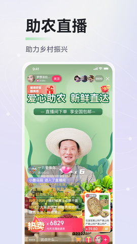 晓秀 5.19.0 新版本 1