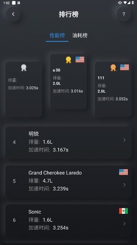Advancer AD10 2.4.2 官方版 2