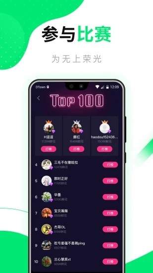 好豆 8.2.0 新版 1
