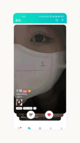 驭圈 3.2.1 安卓版 3