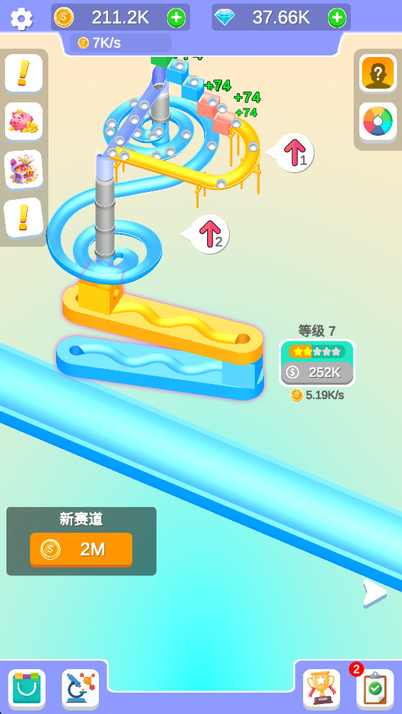 落球冲刺 0.1.6 最新版 1