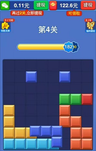 拼个方块 1.0.1 安卓版 2