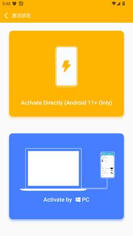 知需键鼠new+ 5.0 最新版 3