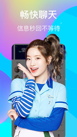 他趣彩虹男神 8.4.4.5 安卓版 3