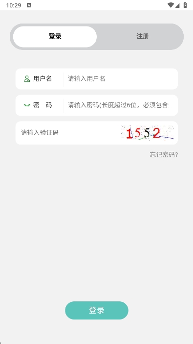 Ostrich集运 1.4.5 安卓版 0