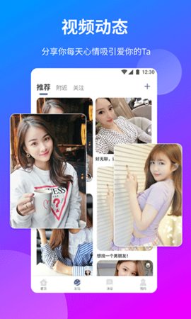 一花无界 1.26.1 安卓版 1