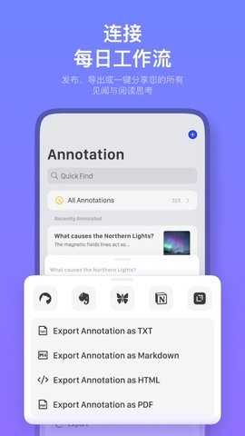 Cubox 7.10.10 官方版 2