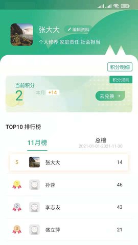 风行丽岛 1.0.10 安卓版 4
