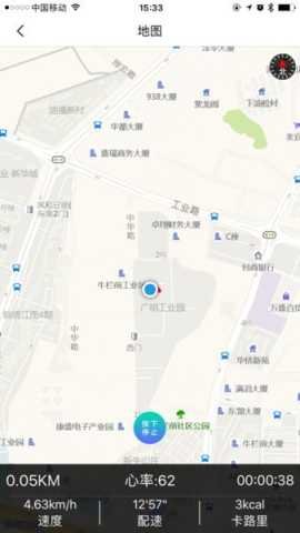 mecare 4.2.05 官方正版 3