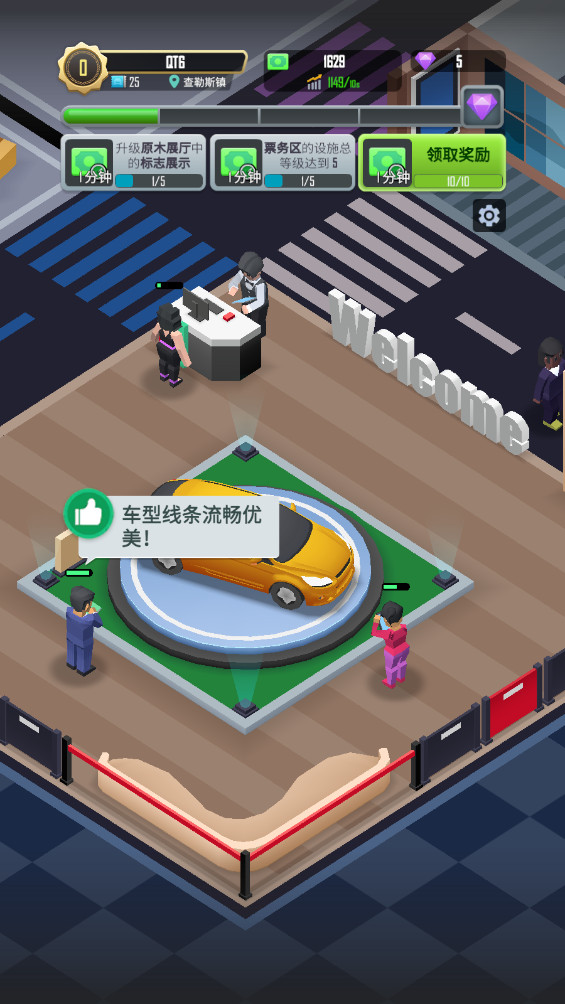 放置车展大师 2.11 安卓版 3
