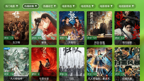 谭哥影视 4.0.7 安卓版 1