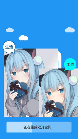 冷颜框架 3.5 安卓版 2