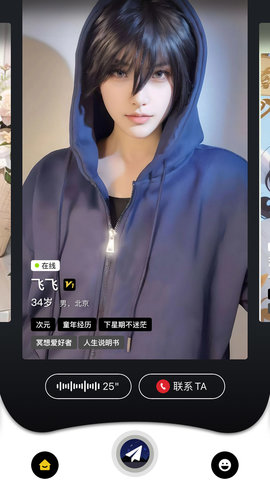 嗑迷 3.76.00 最新版 2