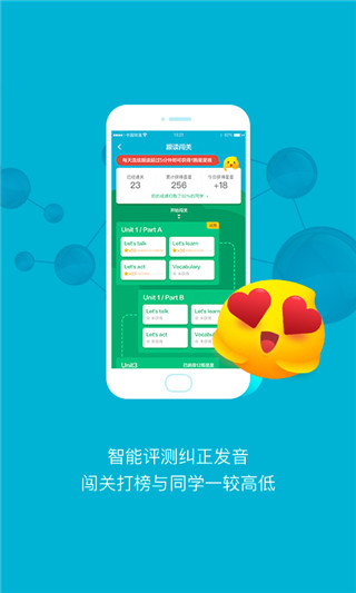 金太阳点读宝 v2.4.3 安卓版 2
