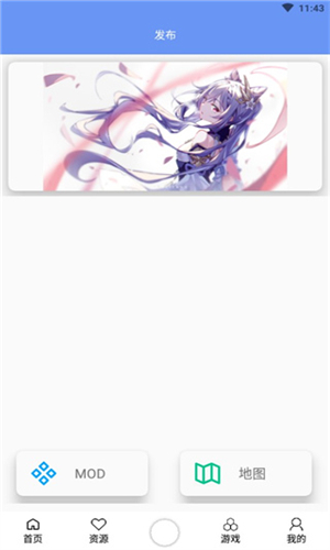 铁锈盒子 v4.0.9 最新版 2
