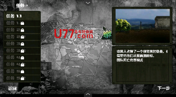 盟军战争英雄 1.00.30-patreon 安卓版 1
