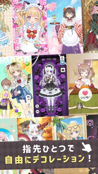 糖果玩偶 v1.3.1 安卓版 2