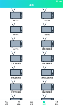 侦探影视 4.0.1 最新版本 2