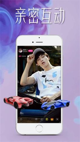 陌秀直播 6.7.8 安卓版 1