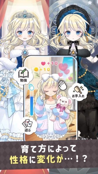 糖果玩偶 v1.3.1 安卓版 3