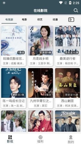 66影视 3.1.5 官方最新版 1