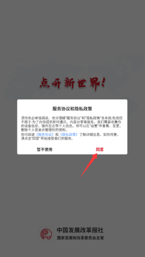 PPPing  官方版 2