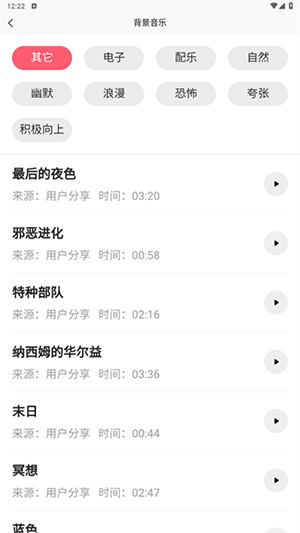维语配音大师APP官方下载免费版-维语配音大师软件最新下载手机版v1.0.0
