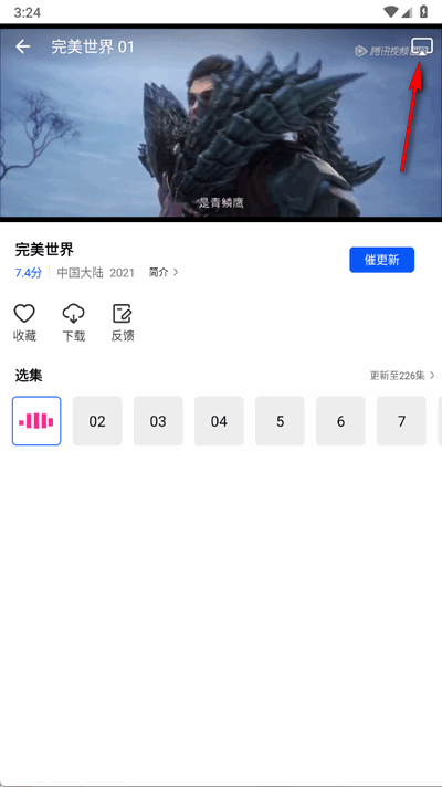 云野视频app免广告版