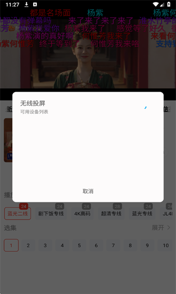 剧永久影视免费追剧软件
