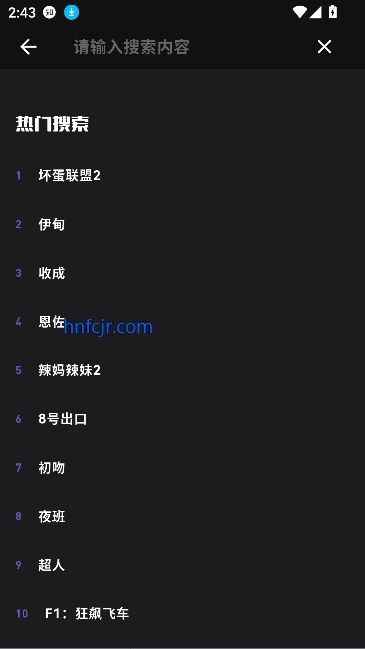 蛋播星球app免费追剧 蛋播星球app免费追剧