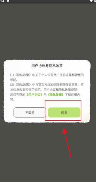 小喵希拉