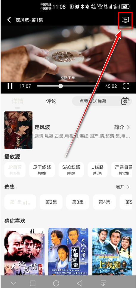 瓜籽影视无广告版